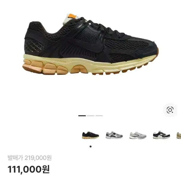 [BUNJANG] Nike Zoom Vomero 5 Black Sneakers / 나이키 줌 보메로 5 블랙 w275(265-270)