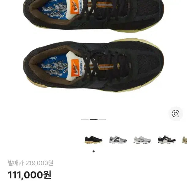 [BUNJANG] Nike Zoom Vomero 5 Black Sneakers / 나이키 줌 보메로 5 블랙 w275(265-270)