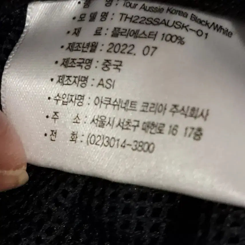 [BUNJANG] Titleist Bucket Hat / 타이틀리스트 정품 버킷햇. 남여공용. 사이즈조절고무줄