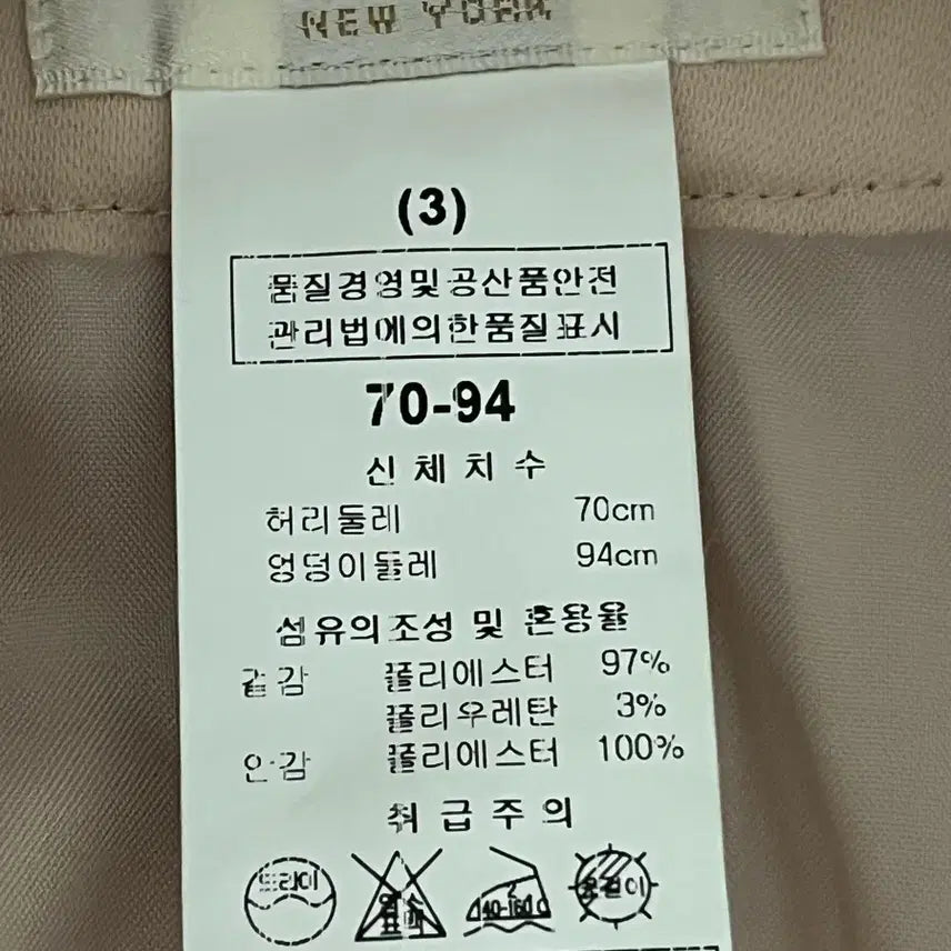 [BUNJANG] Rian New York Pink H-Line Midi Skirt / (새상품) 리안뉴욕 연핑크 h라인 미디 스커트 정장 오피스룩 하객룩
