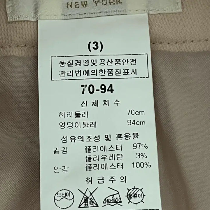 [BUNJANG] Rian New York Pink H-Line Midi Skirt / (새상품) 리안뉴욕 연핑크 h라인 미디 스커트 정장 오피스룩 하객룩