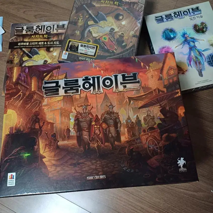 [BUNJANG] Gloomhaven Board Game Full Set / 글룸헤이븐 보드게임 풀세트 (사자의턱, 잊힌비술 포함)