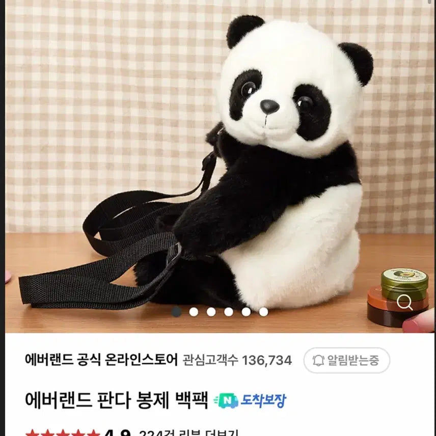 [BUNJANG] Everland Panda Backpack / 에버랜드 판다 백팩