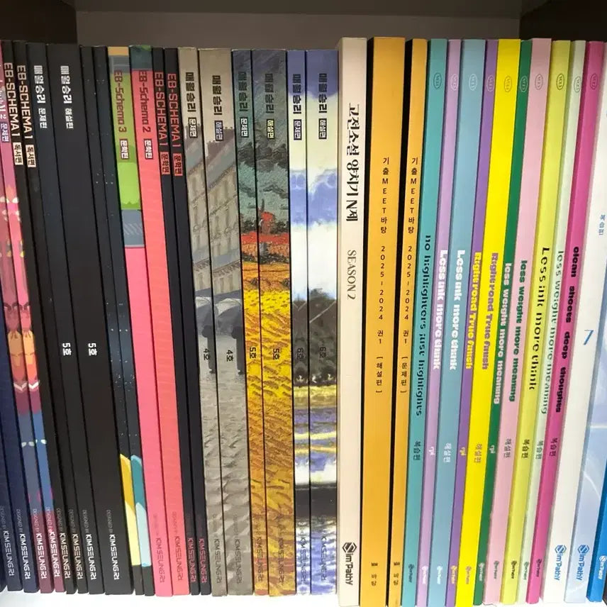 [BUNJANG] Korean Language Textbook Bundle / 각종 국어 교재 떨이판매(권당 500원)