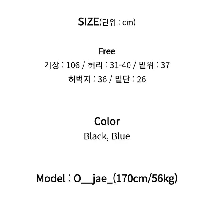 [BUNJANG] Your-Ness Boombap String Balloon Denim (Black) / 유어너스 붐뱁 스트링 벌룬 데님 (black)