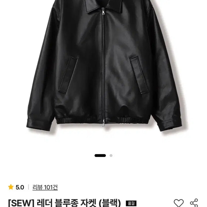 [BUNJANG] SEW Leather Blouson Jacket / sew 레더 블루종 자켓 3사이즈