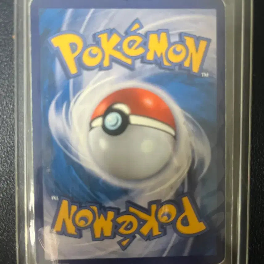 [BUNJANG] Pikachu Bolt Tackle Figure / 앙천의볼트태클 피카츄 팝니다 !