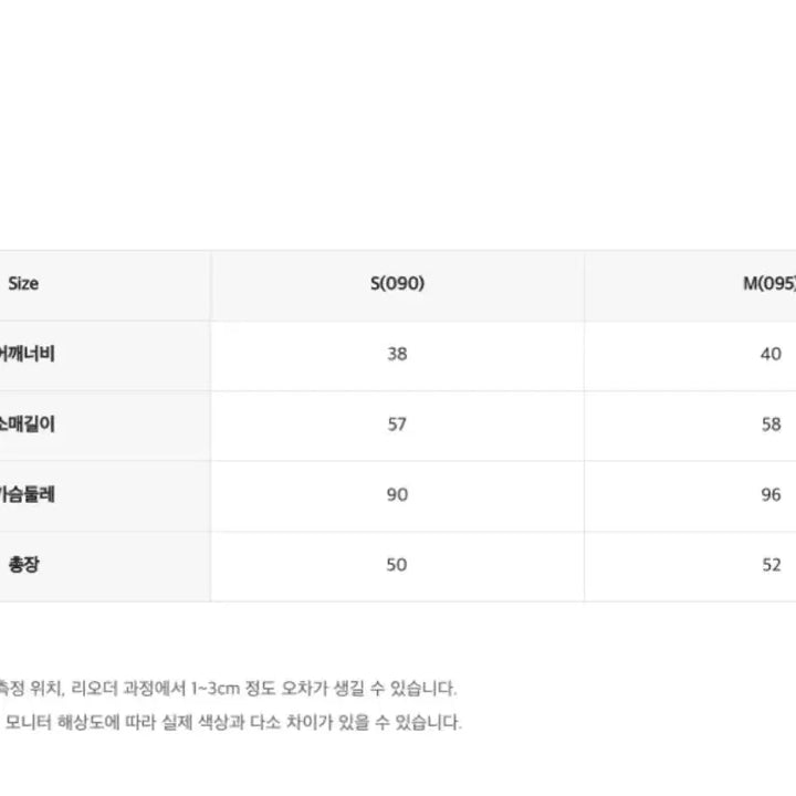 [BUNJANG] ROM Woven Matching Vest Pullover / 로엠 우븐매칭 조끼 풀오버