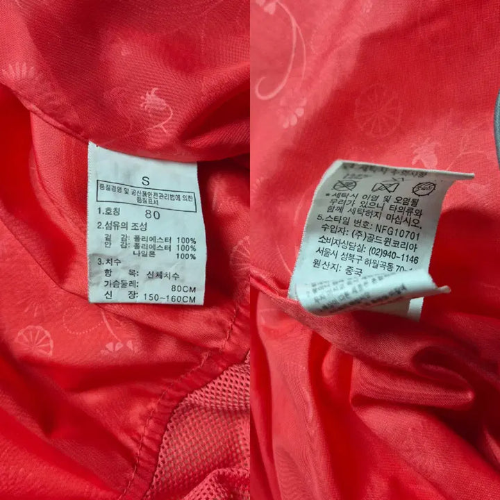 [BUNJANG] The North Face Gore-Tex Windbreaker Jacket / [80] 노스페이스 고어텍스 바람막이 자켓