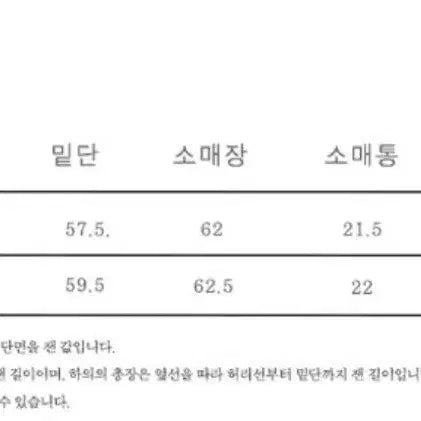 [BUNJANG] Maron Edition Jacket Half Coat / 마론에디션 자켓 하프코트