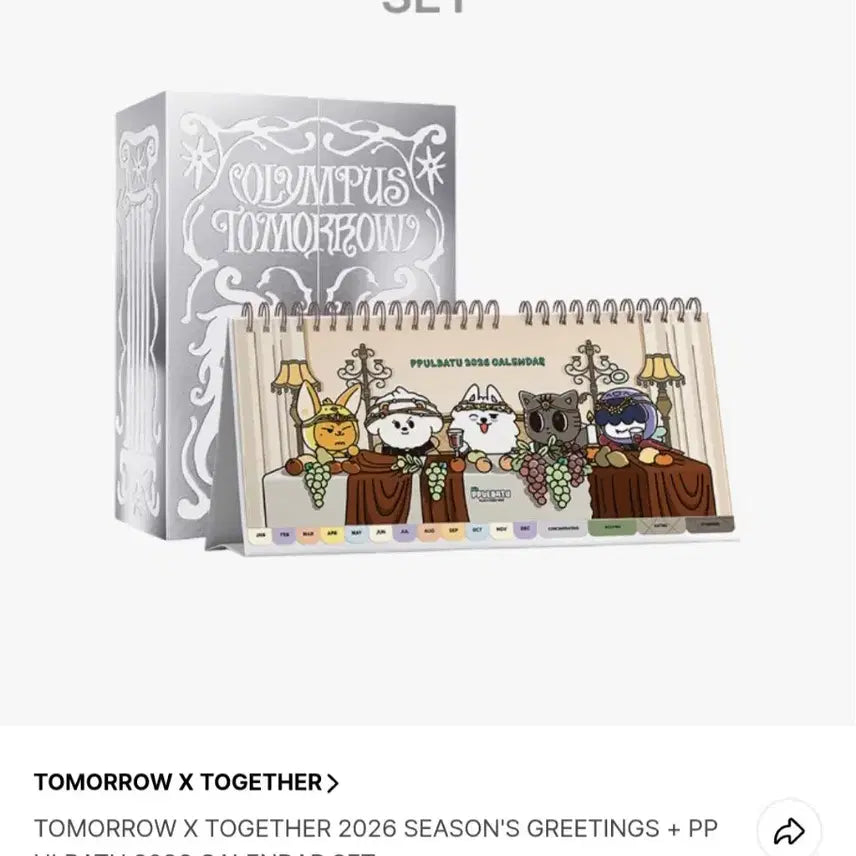 [BUNJANG] TXT 2026 Season&