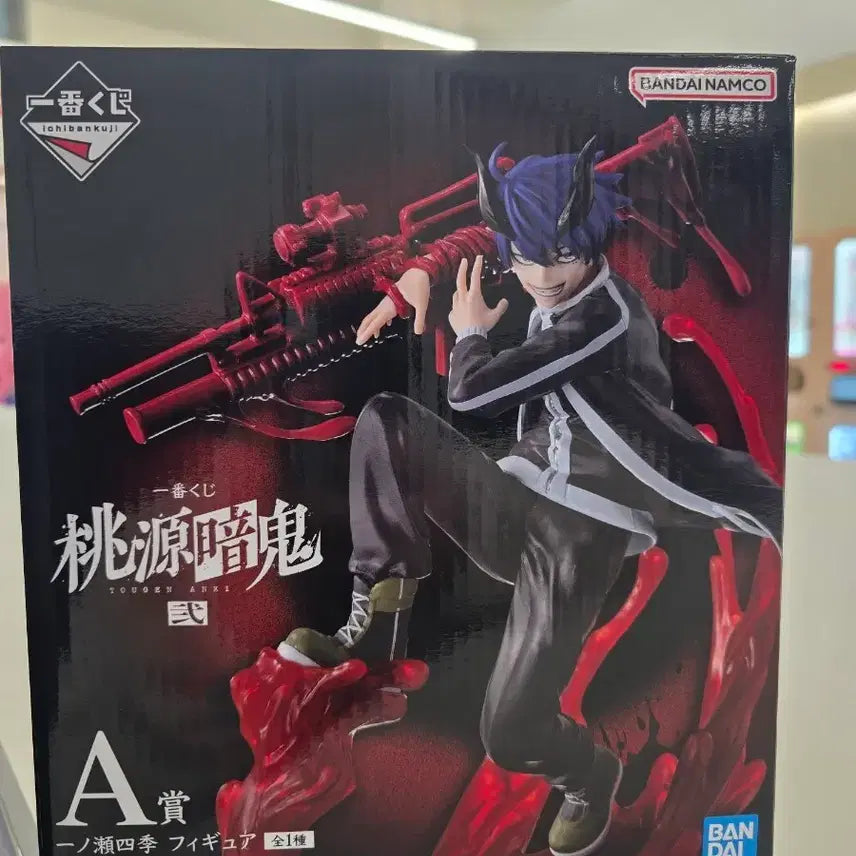 [BUNJANG] Toucany Douguan First Lottery Ichinose Shiki Figure / *판매* 도원암귀 제일복권 이치노세 시키 A상