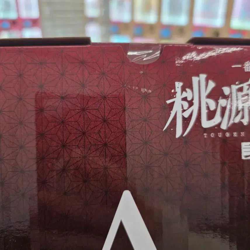 [BUNJANG] Toucany Douguan First Lottery Ichinose Shiki Figure / *판매* 도원암귀 제일복권 이치노세 시키 A상