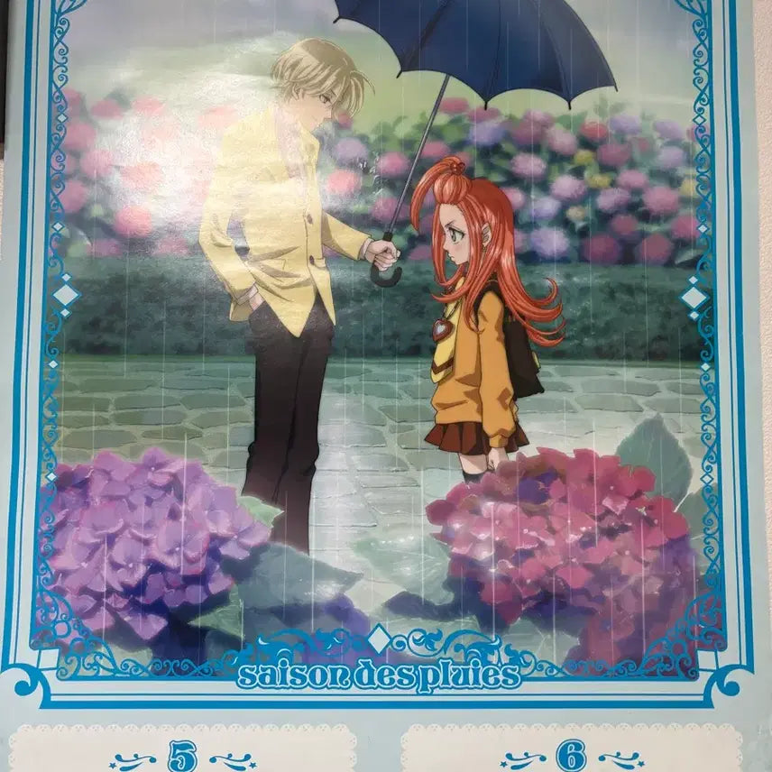 [BUNJANG] Sugar Sugar Rune 2006 Calendar Poster Set / 슈가슈가룬 2006년도 달력 포스터