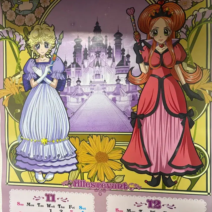 [BUNJANG] Sugar Sugar Rune 2006 Calendar Poster Set / 슈가슈가룬 2006년도 달력 포스터