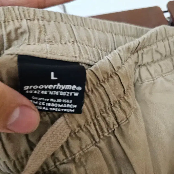 [BUNJANG] Grooverhyme Beige Cotton Shorts Size L / grooverhyme 반바지 L