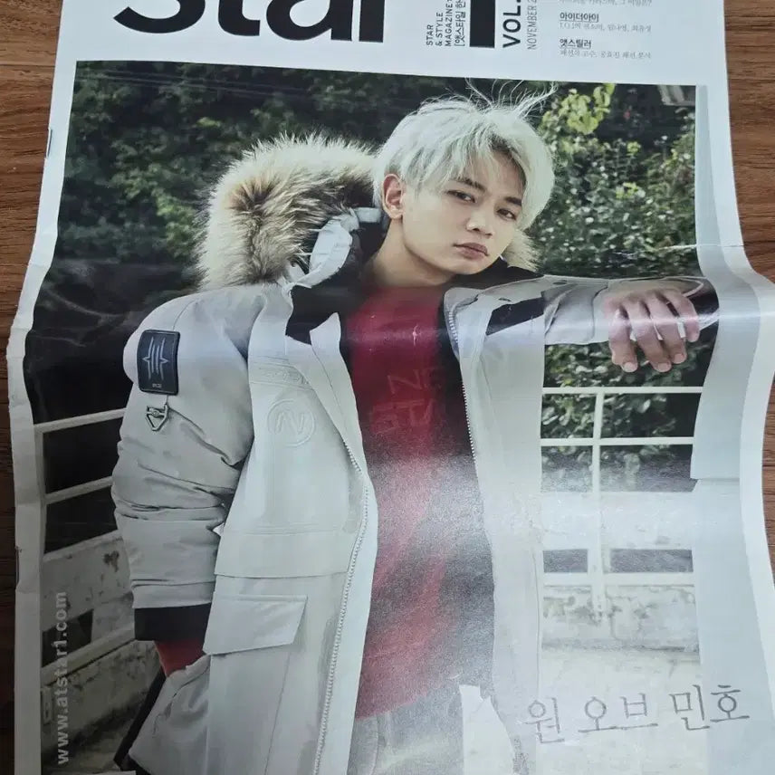 [BUNJANG] SHINee Minho AtStyle Magazine November 2016 / 앳스타일 2016년11월 (샤이니민호,남주혁,전소미 등)