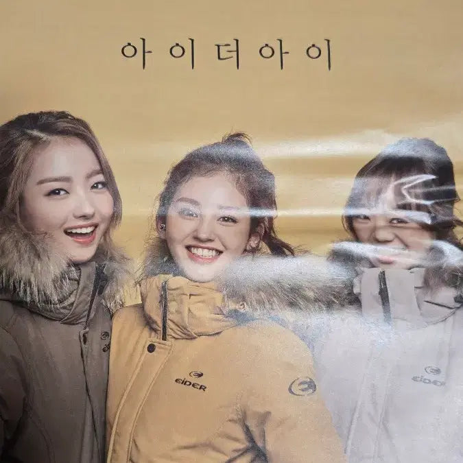 [BUNJANG] SHINee Minho AtStyle Magazine November 2016 / 앳스타일 2016년11월 (샤이니민호,남주혁,전소미 등)