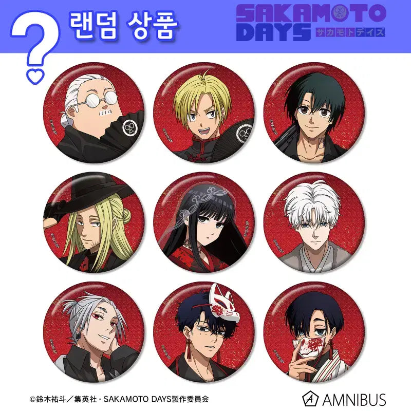 [BUNJANG] Sakamoto Days Pop-Up Store Shiny Can Badge / [랜덤] 사카모토 데이즈 팝업 스토어 화양절충 반짝이 캔뱃지 - 단품