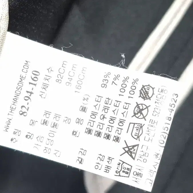 [SOLD OUT] 시스템  ( 스판7%) 자켓