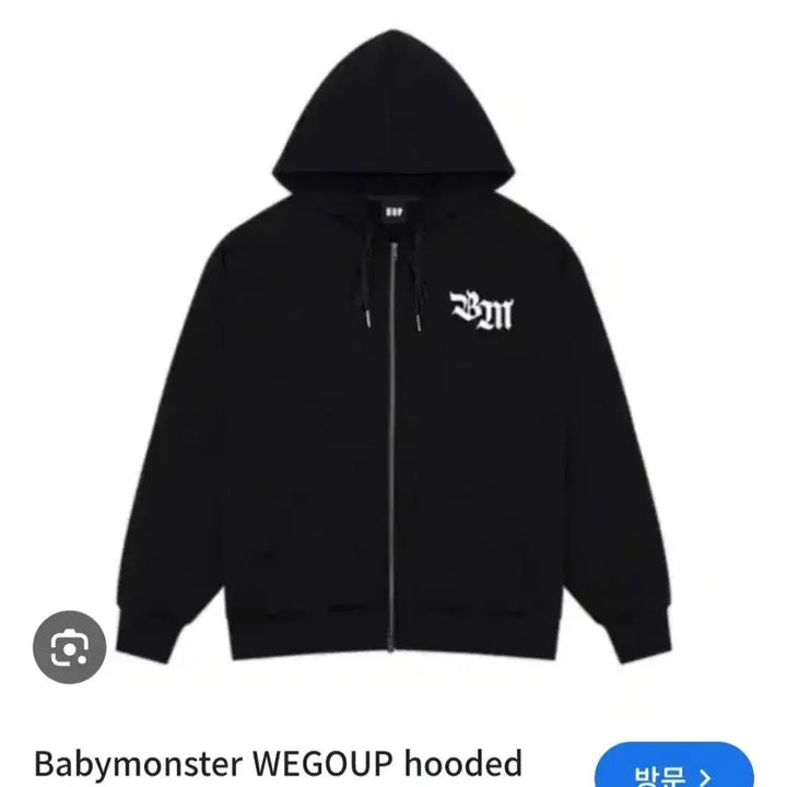 [BUNJANG] BABYMONSTER WEGOUP Hoodie / BABYMONSTER 후드집업 블랙 양도합니다 포카 같이