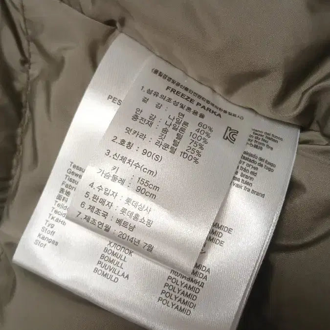[BUNJANG] PESPOW Freeze Down Padded Parka (S Size) / PESPOW Freeze 파카 다운 패딩 S사이즈 상태매우좋음