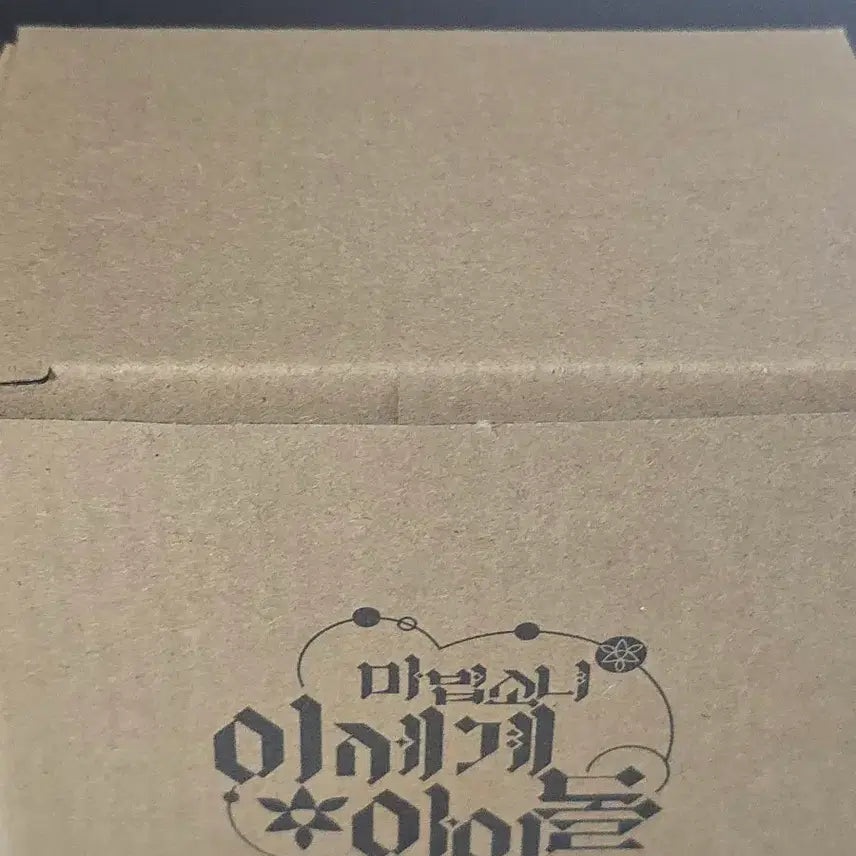 [BUNJANG] MASEDAEUL Mug / 마세돌 머그컵 굿즈 판매(미사용)