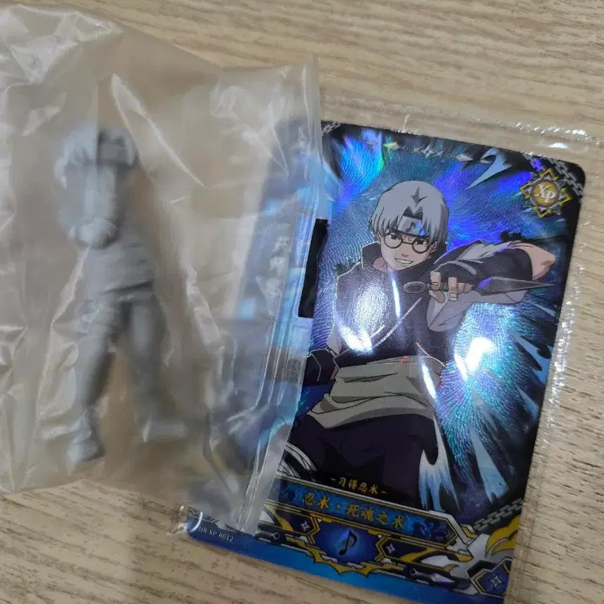 [BUNJANG] Naruto Kabuto Mini Figure / 나루토 카부토 미니 피규어