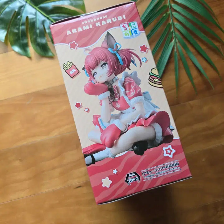 [SOLD OUT] SEGA 버츄얼 아카미 카루비 피규어 - New