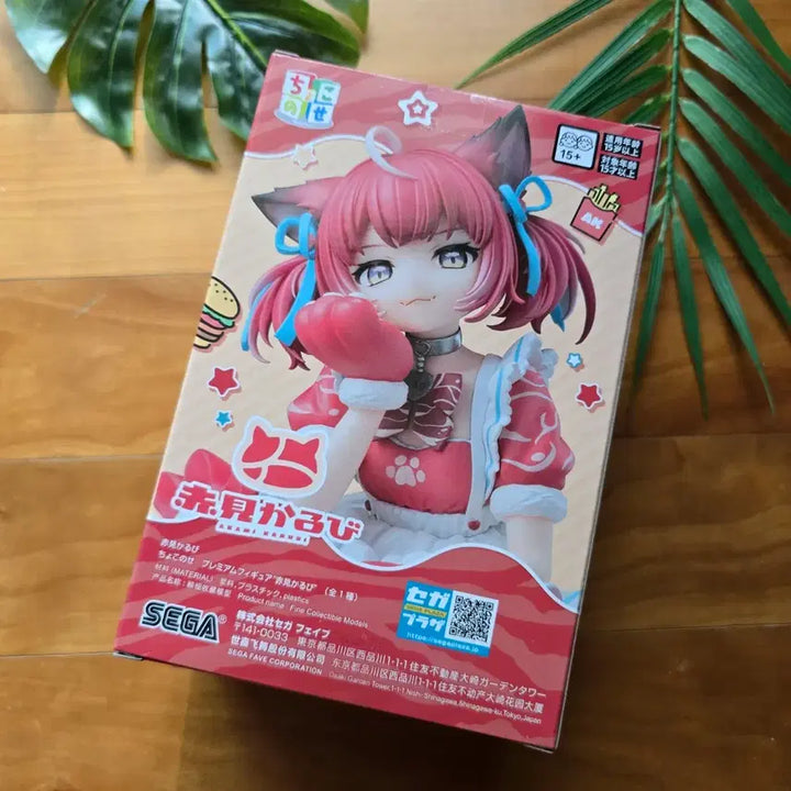 [SOLD OUT] SEGA 버츄얼 아카미 카루비 피규어 - New