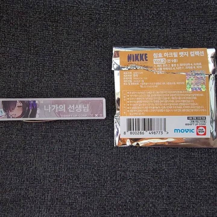 [BUNJANG] NIKKE Naga Acrylic Badge / 니케 칭호 아크릴 뱃지 나가의 선생님