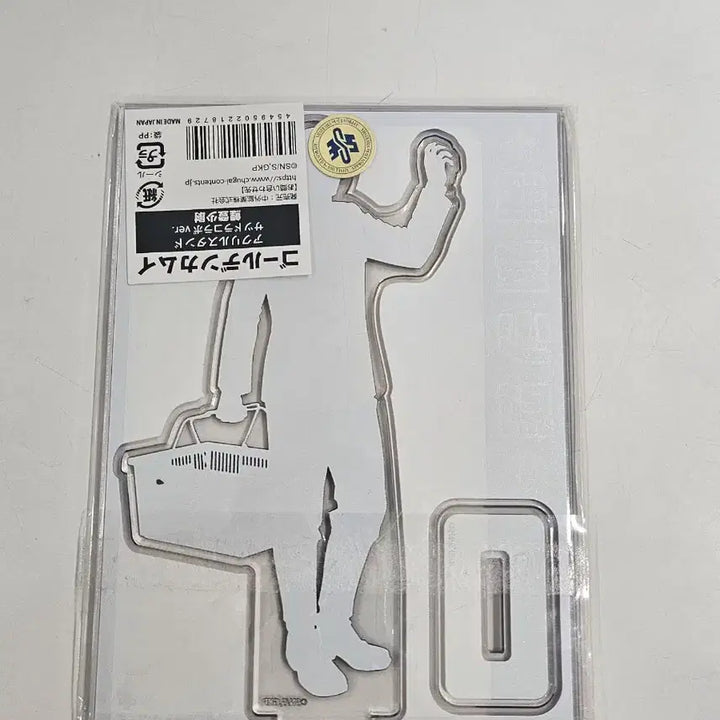 [BUNJANG] Koito Satomi Drugstore Acrylic Stand / 골카 코이토 사츠도라 드럭스토어 아크릴 스탠드