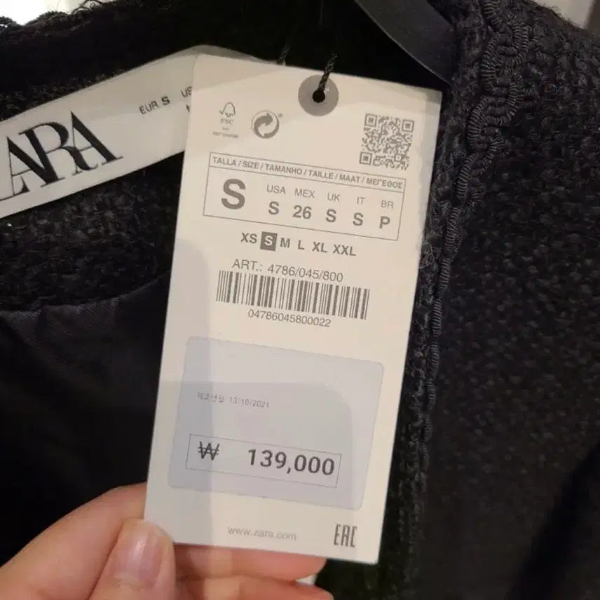 [BUNJANG] ZARA Tweed Set / 자라 ZARA 트위드 셋업