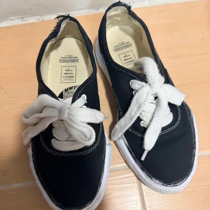 [BUNJANG] Mihara Yasuhiro Baker 41 Sneakers / 미하라 야스히로 베이커 41사이즈 (265)