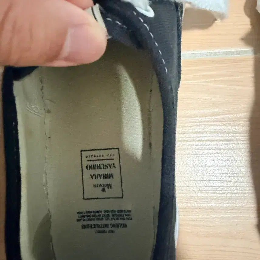 [BUNJANG] Mihara Yasuhiro Baker 41 Sneakers / 미하라 야스히로 베이커 41사이즈 (265)