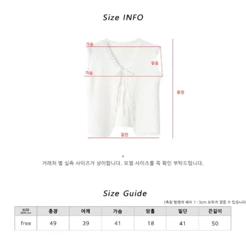 [BUNJANG] Kim Ah-Obb Lace Knit Vest Ivory / 김아홉 레이스 니트 조끼 아이보리