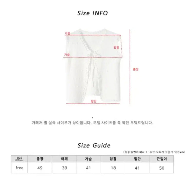 [BUNJANG] Kim Ah-Obb Lace Knit Vest Ivory / 김아홉 레이스 니트 조끼 아이보리