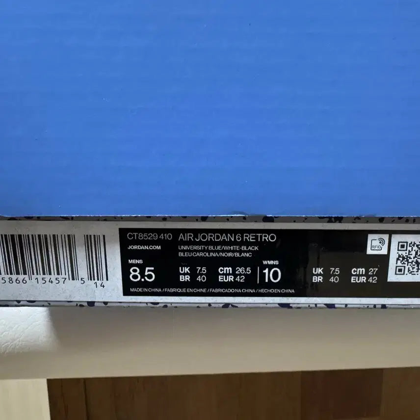 [BUNJANG] Nike Jordan 6 University Blue Sneakers / 조던6 유니버시티 블루 265 새상품