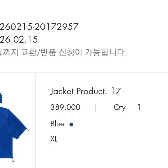 [BUNJANG] ADER Error Jacket XL / 아더에러 Jacket product. 17 XL