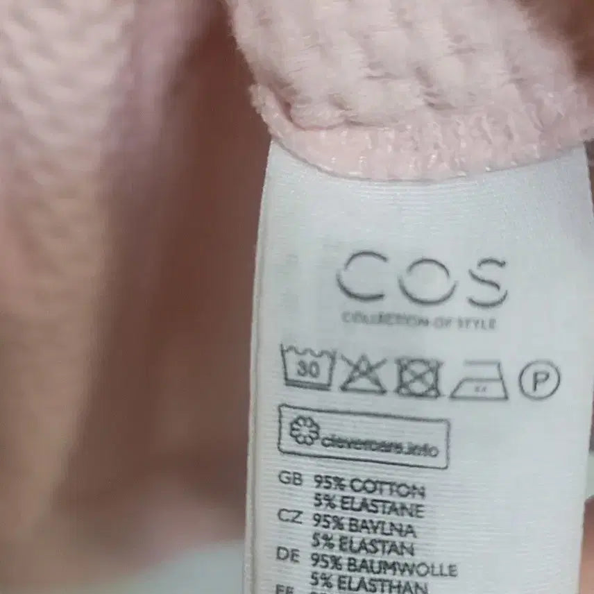 [BUNJANG] COS Pink Embossed Shirt XS / 깜직한 COS 코스 핑크 엠보  셔츠 XS
