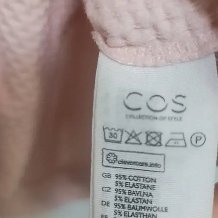 [BUNJANG] COS Pink Embossed Shirt XS / 깜직한 COS 코스 핑크 엠보  셔츠 XS