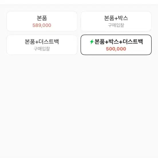 [BUNJANG] Dior Card Holder - Cream Full Package / {크림 풀구성품}디올 카드지갑 새상품급