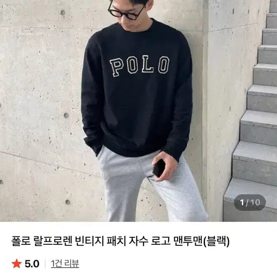 [BUNJANG] Polo Ralph Lauren Logo Fleece Sweatshirt / 폴로 랄프로렌 로고 맨투맨 (기모) (SP사이즈)