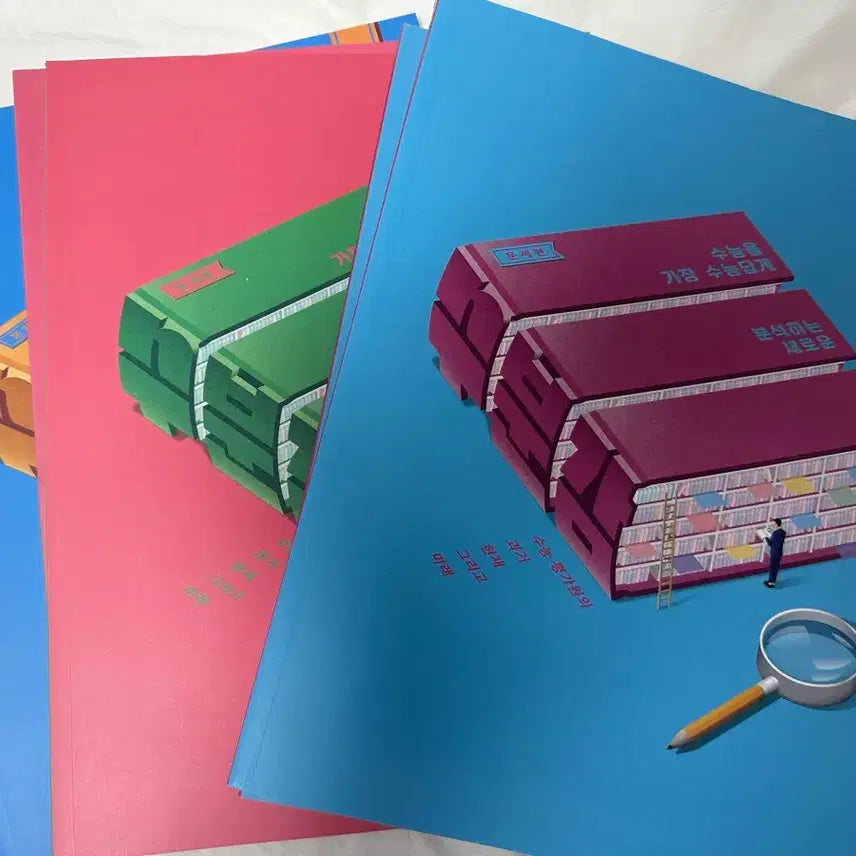 [BUNJANG] Hyun Woo Jin 2027 Subungam Set / 2027 현우진 수분감 수1 수2 미적분 세트