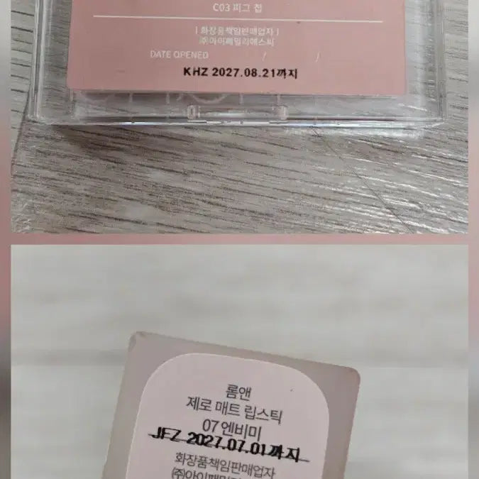 [BUNJANG] Rom&nd Cheek & Zero Matte Lipstick Bundle / 롬앤베러댄 치크& 롬앤 제로매트 립스틱 저렴하게