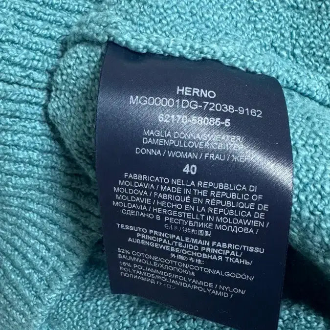 [BUNJANG] Herno Blue-Green Pullover Knit 40 / <봄맞이> Herno 에르노 풀오버 니트 40