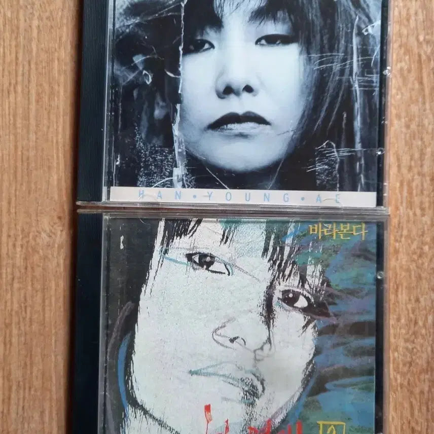 [BUNJANG] Han Young Ae CD Bundle / 한영애 시디 일괄
