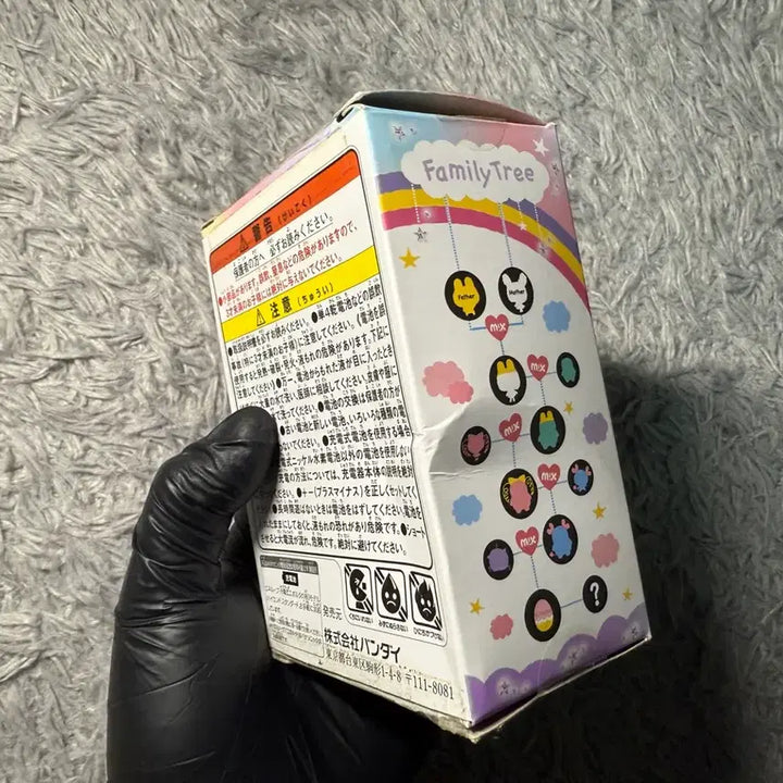 [BUNJANG] Tamagotchi Mix 20th Anniversary White / A 다마고치 믹스20주년 화이트