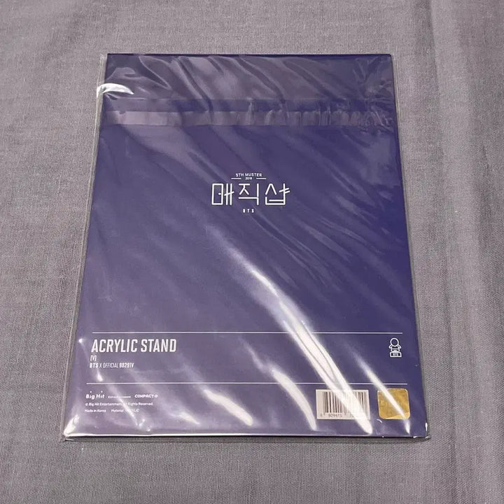 [BUNJANG] BTS V Magic Shop Acrylic Stand / 미개봉) bts 방탄 매직샵 뷔 아크릴 스탠드
