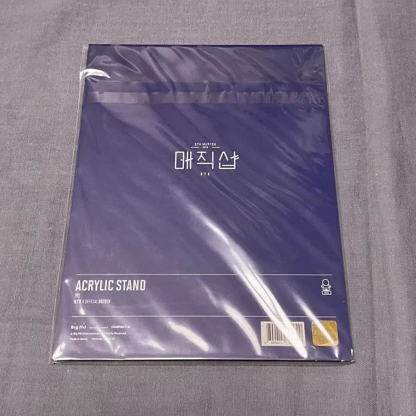 [BUNJANG] BTS V Magic Shop Acrylic Stand / 미개봉) bts 방탄 매직샵 뷔 아크릴 스탠드